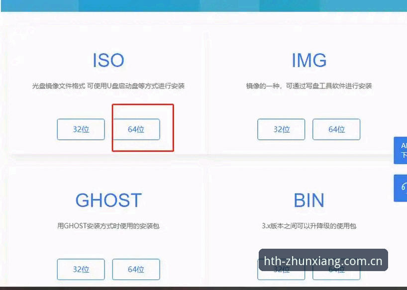 HTH华体会官网安装失败解决教程：资深玩家手把手教你排查原因