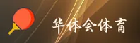 华体会(HTH)官方网站 · 尊享体验 · A3B7