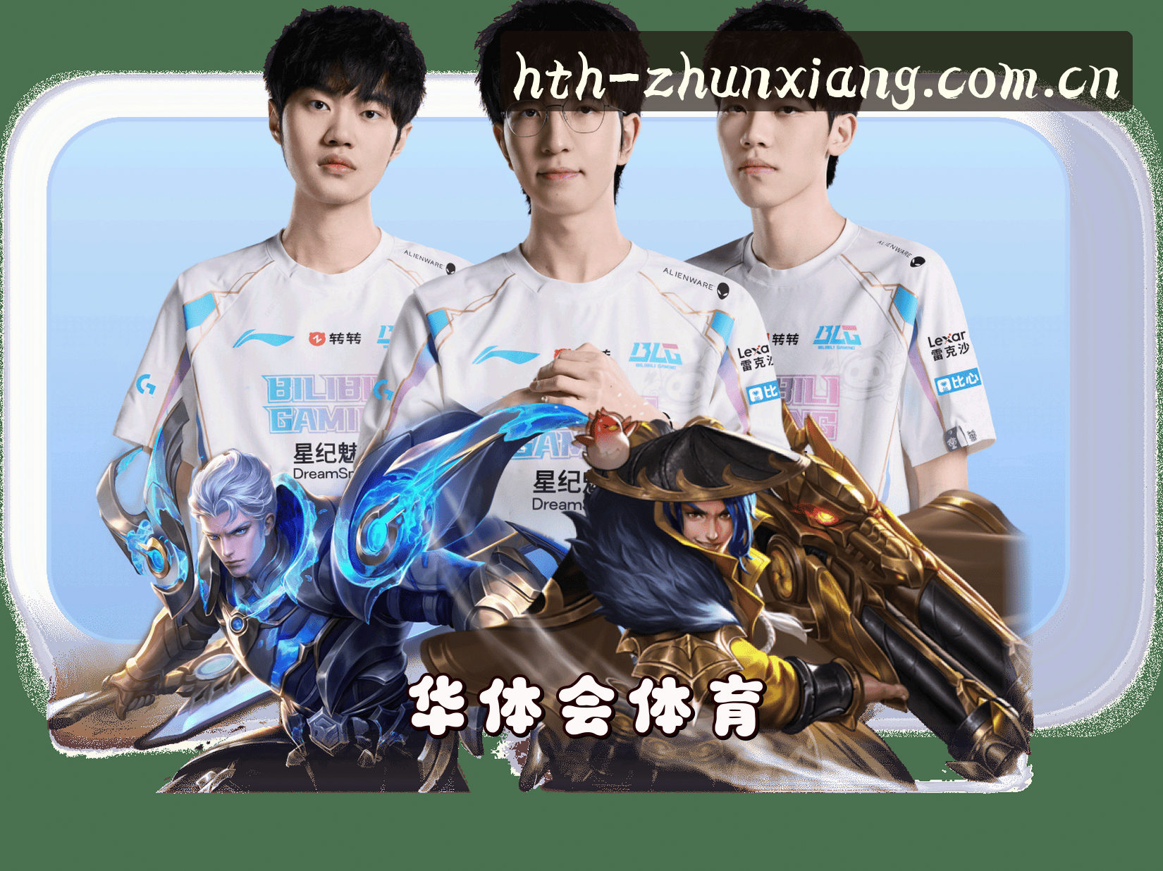 关于我们